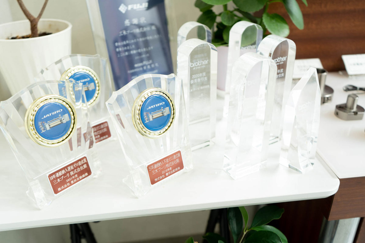 改善活動の継続