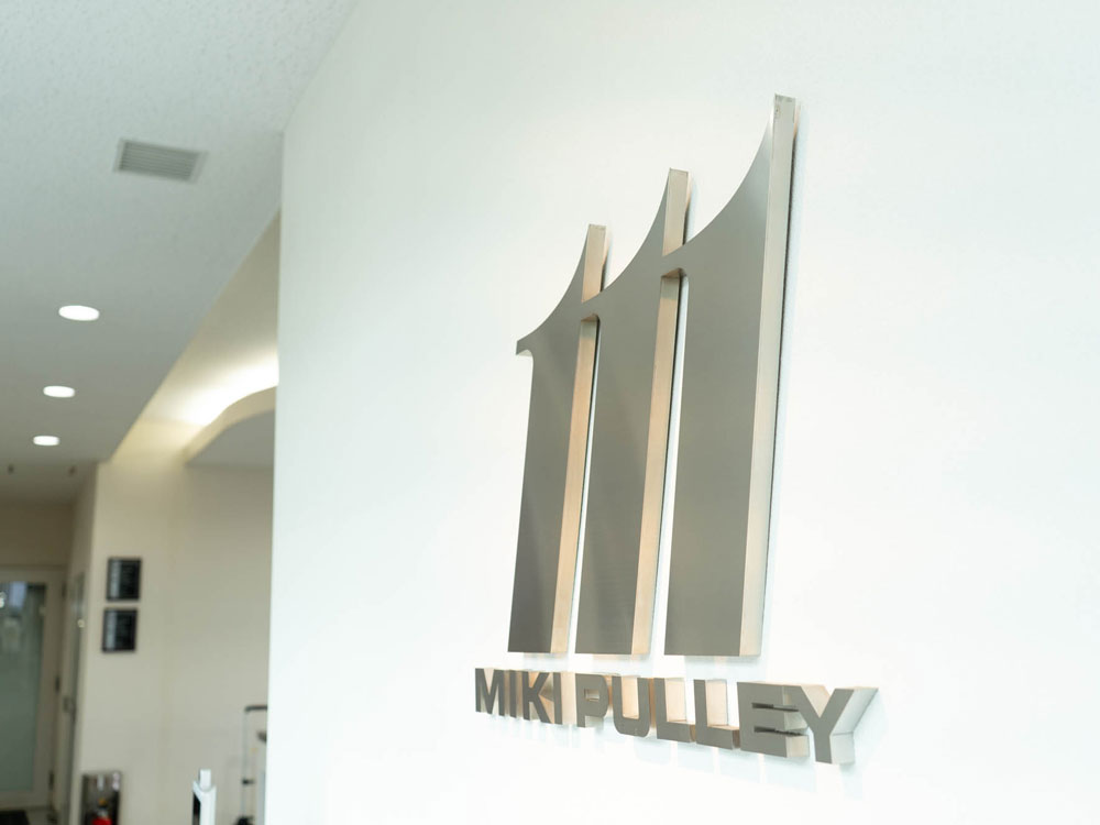 社内風景｜三木プーリ米沢株式会社